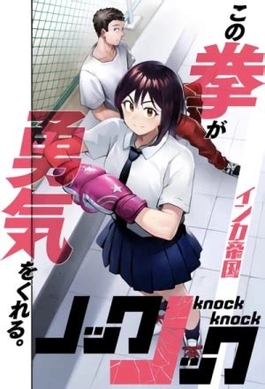 knock knock manga chapter 3|Knock 3 Times Manga 